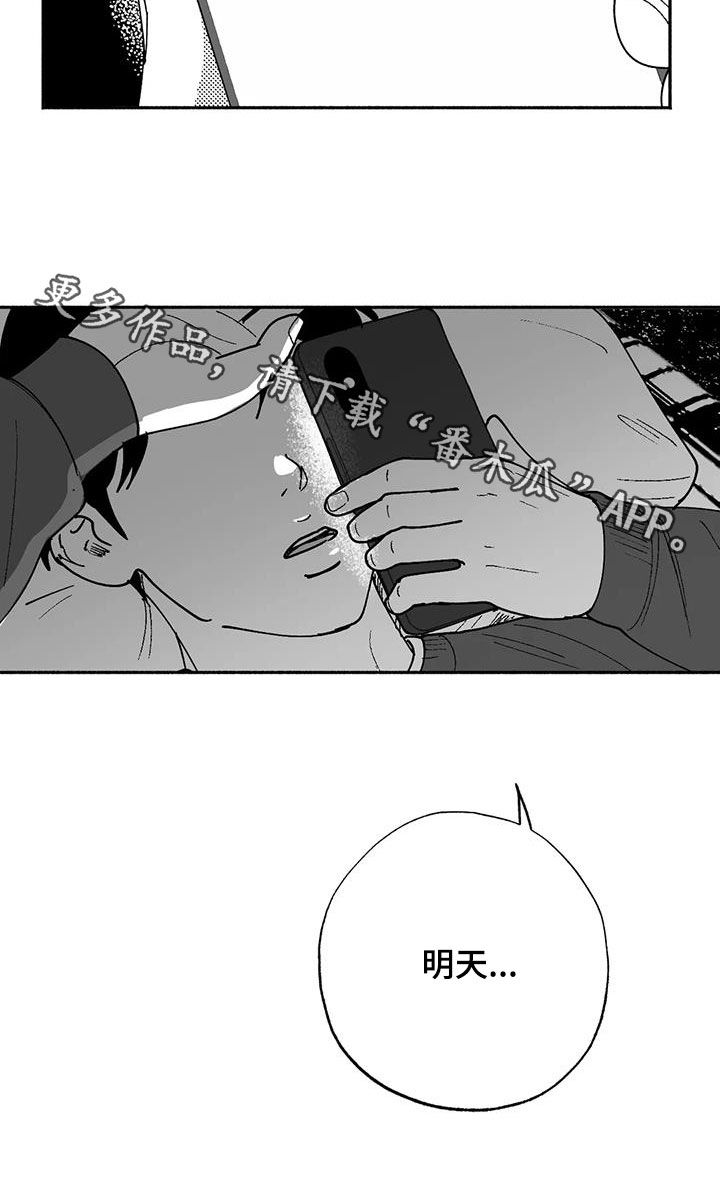 第69章：再待几天14