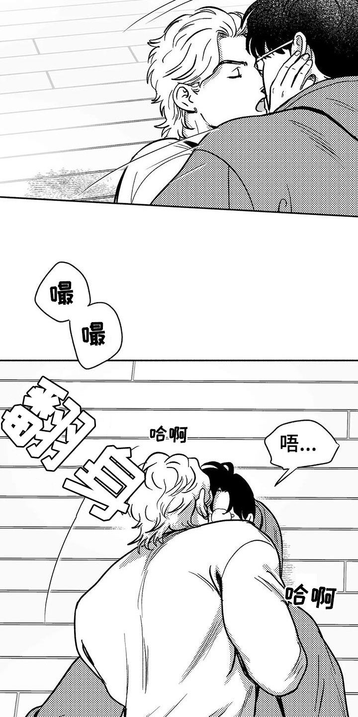 第46章：温柔一点7