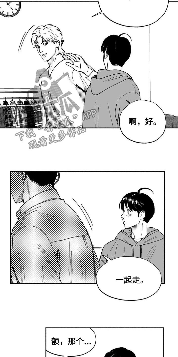 第71章：面试16