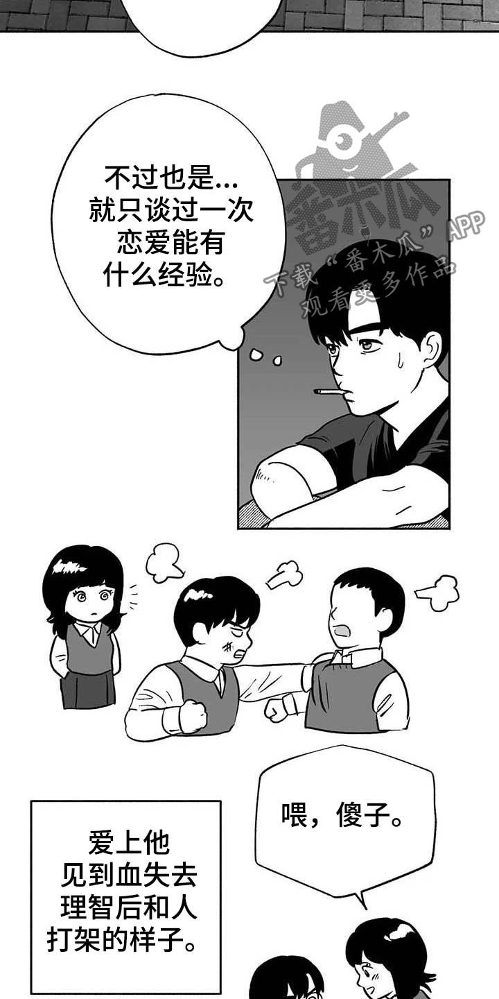 第32章：取经3