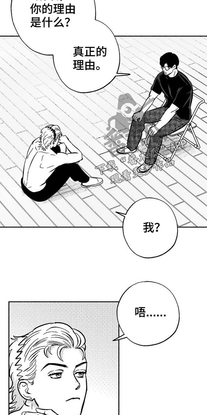 第23章：门面招牌8