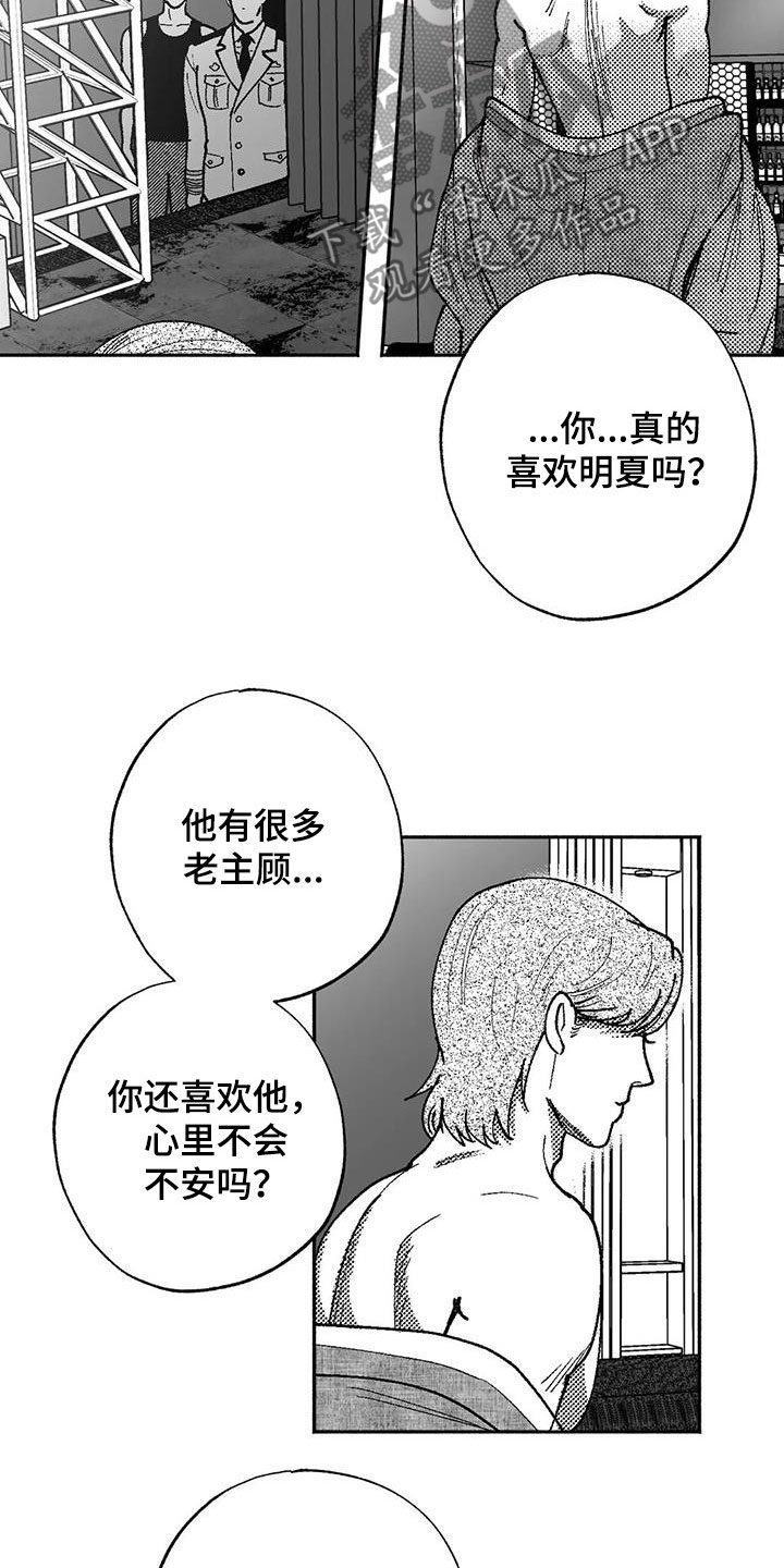 第65章：回归3