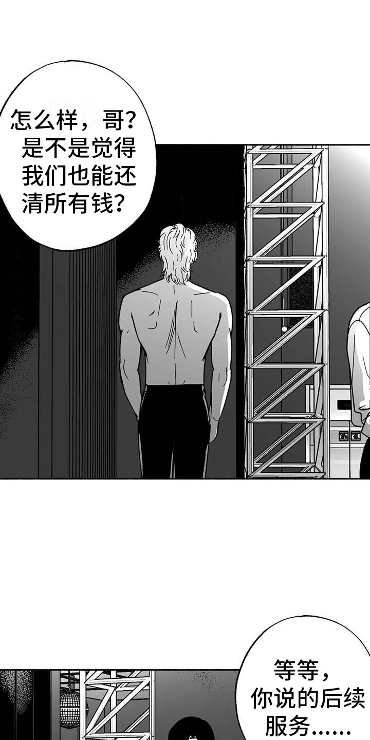 第16章：把号码给我0
