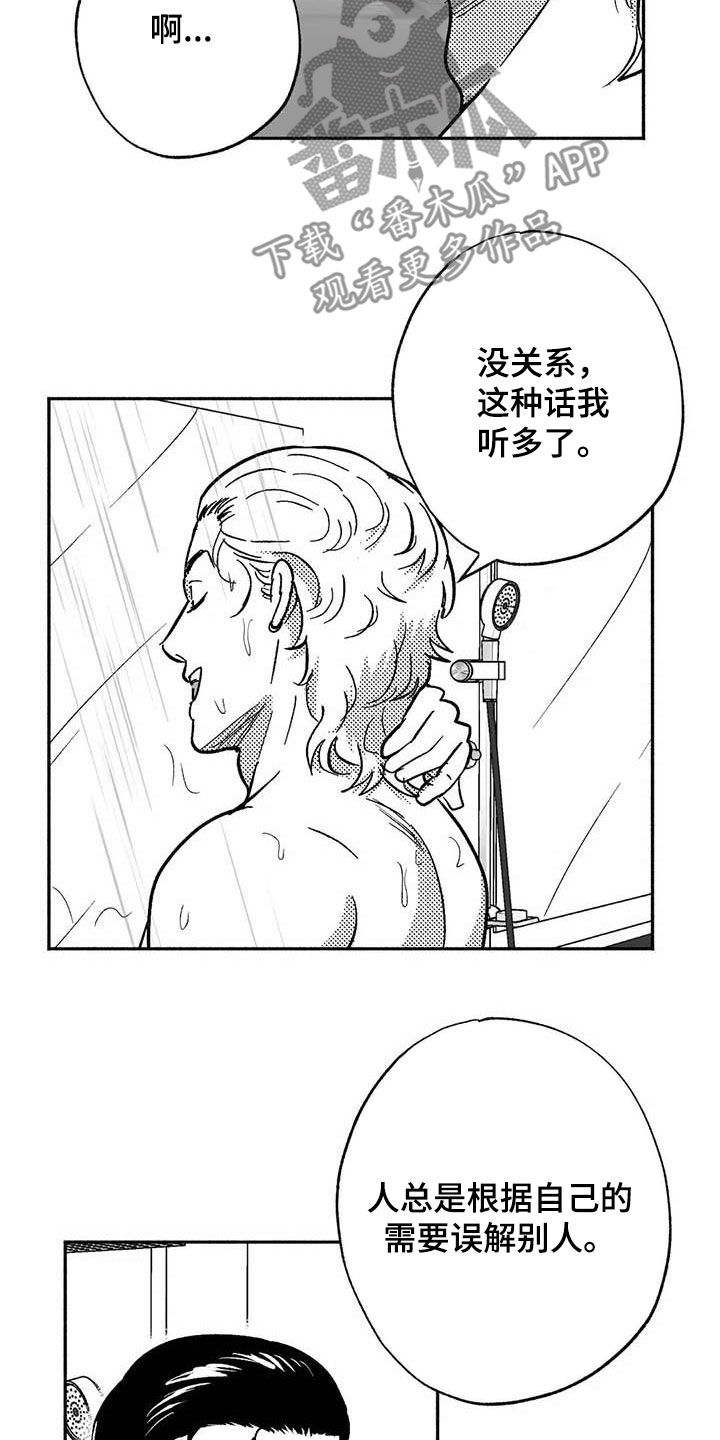 第49章：借钱12