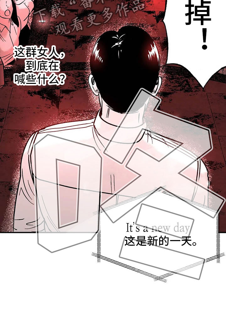 第5章：赶鸭子上架23