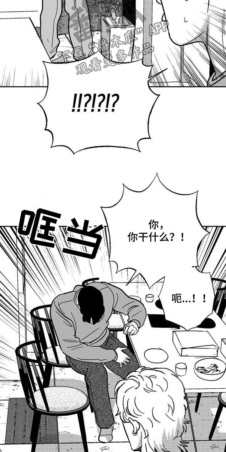第57章：恭喜你11