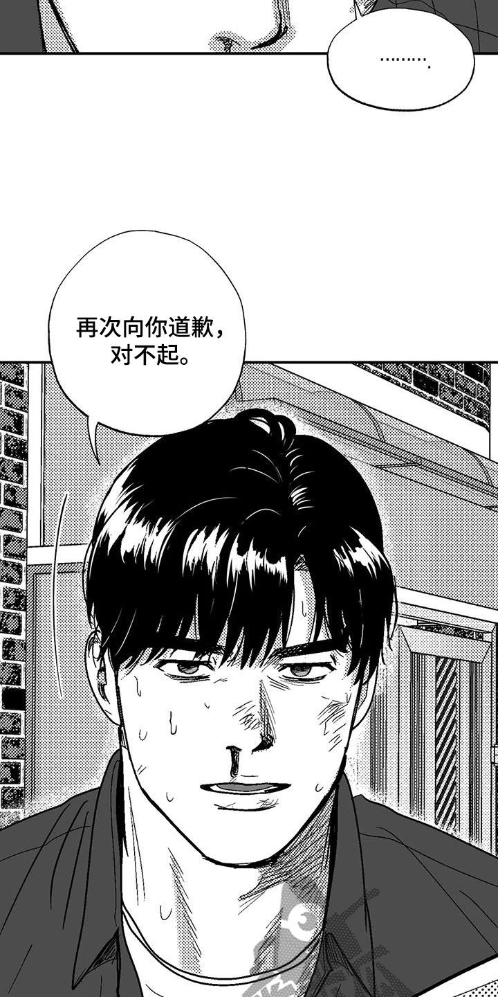 第97章：找茬18