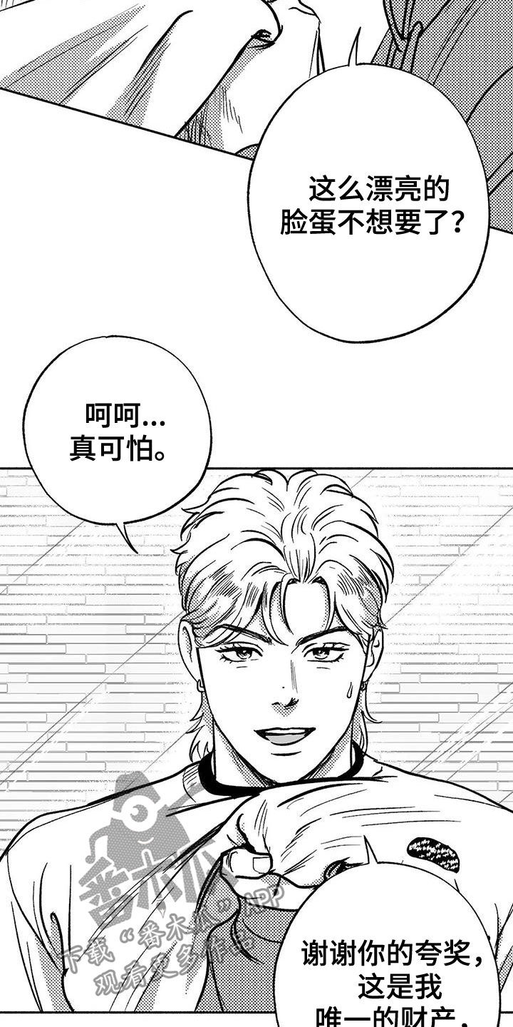 第45章：成全9