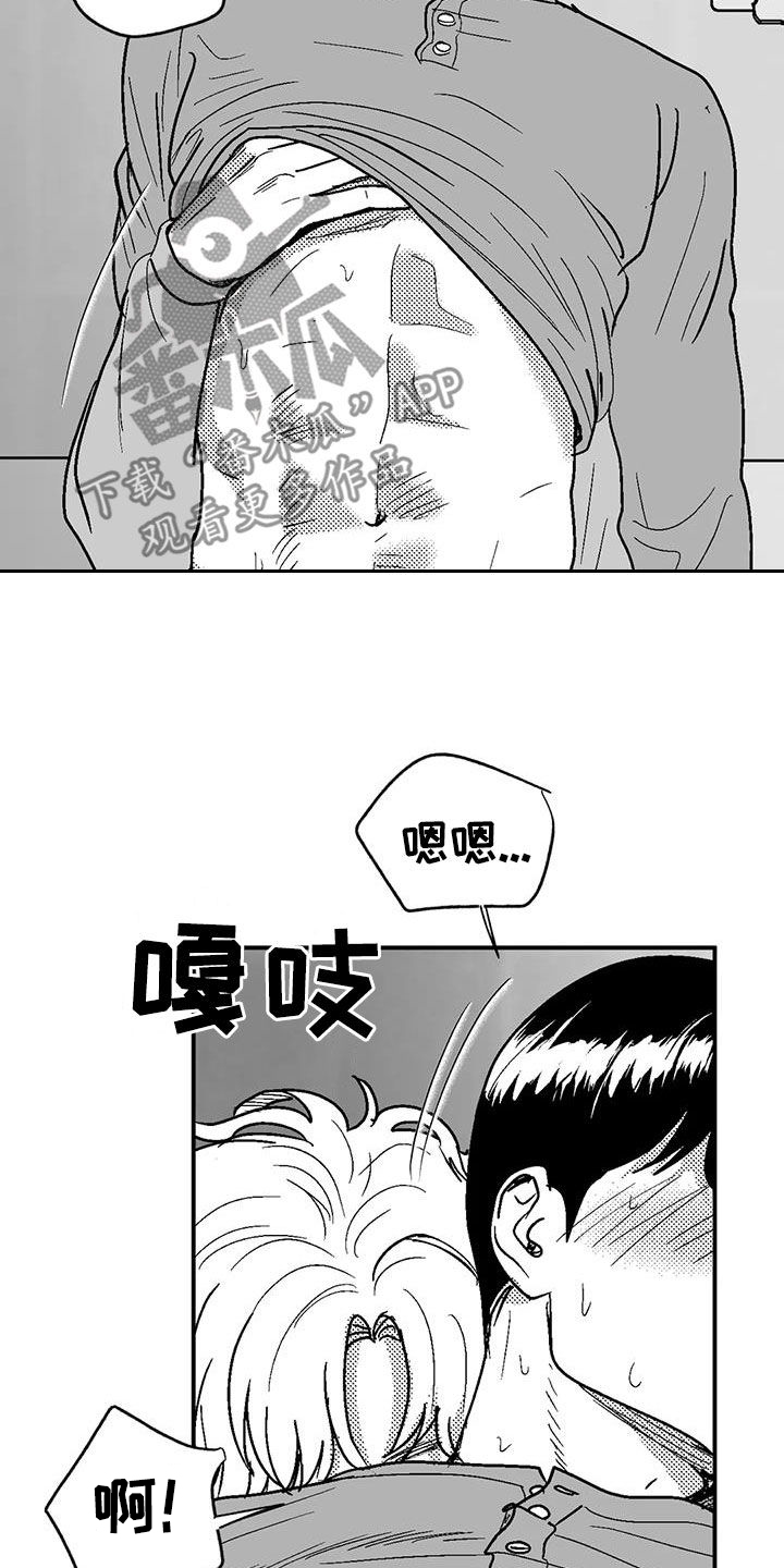 第94章：你闭嘴2