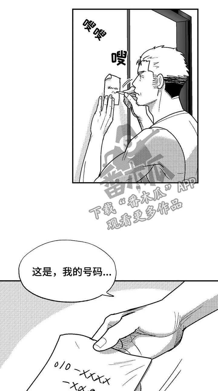 第83章：母亲17