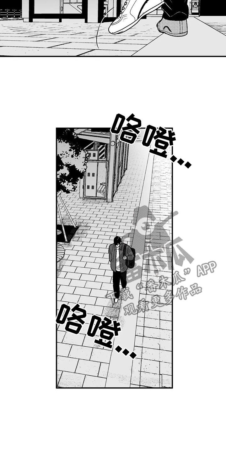 第79章：弃婴4