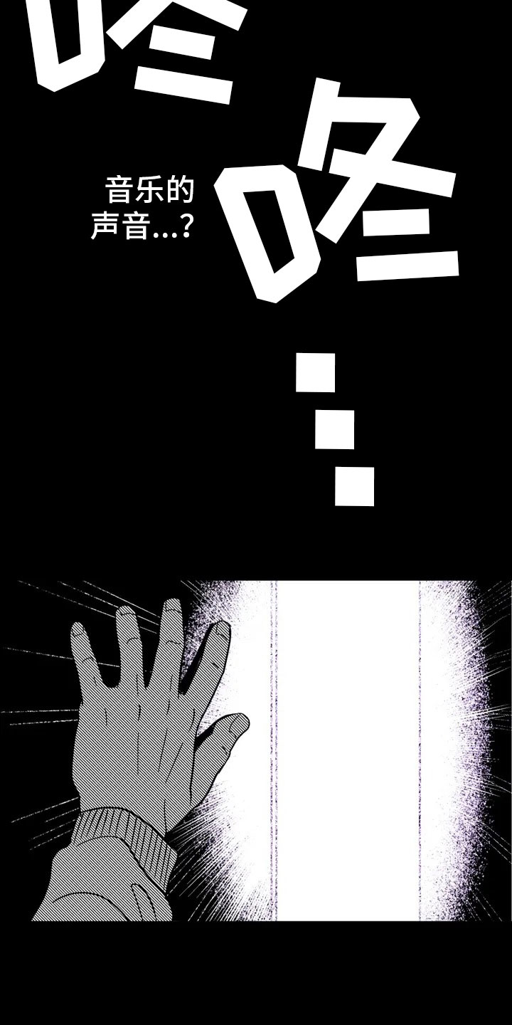 第3章：愤怒的哥哥1