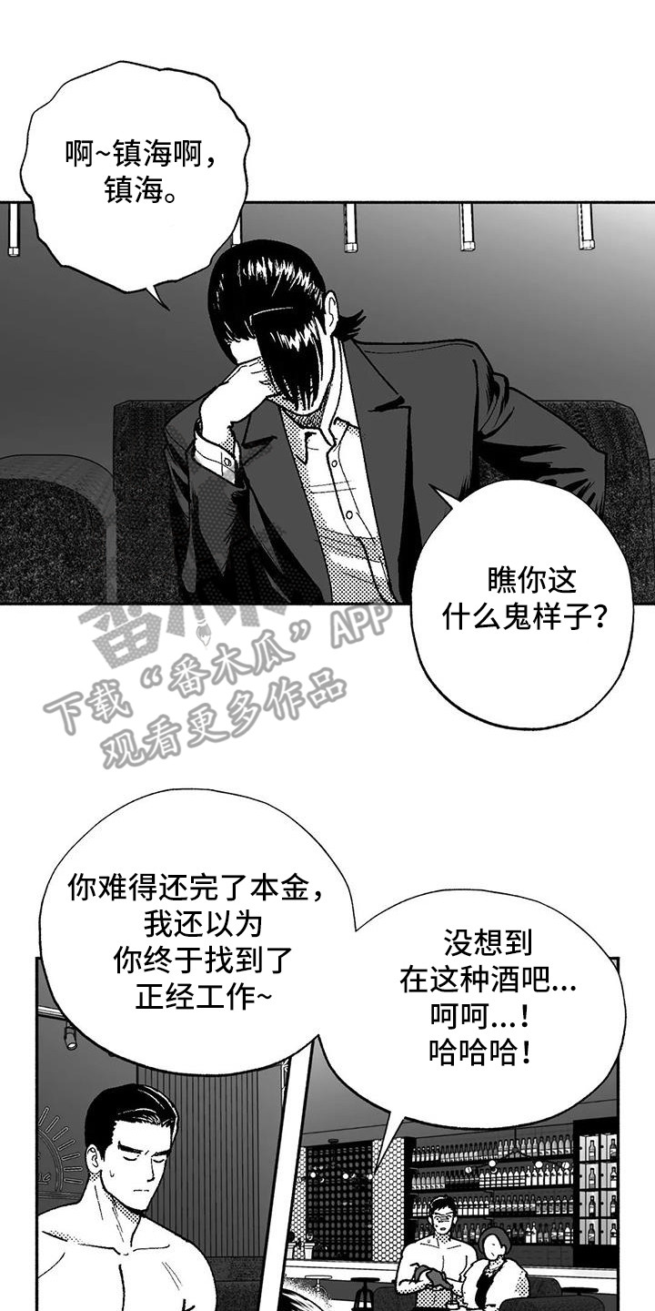 第66章：出价14