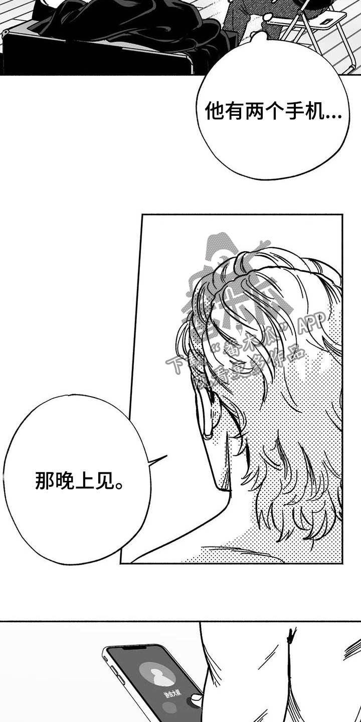 第23章：门面招牌12