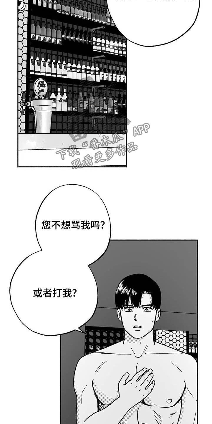 第29章：释放压力19