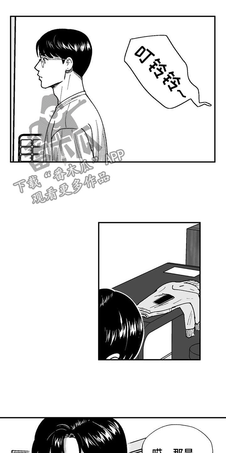 第77章：请吃饭17