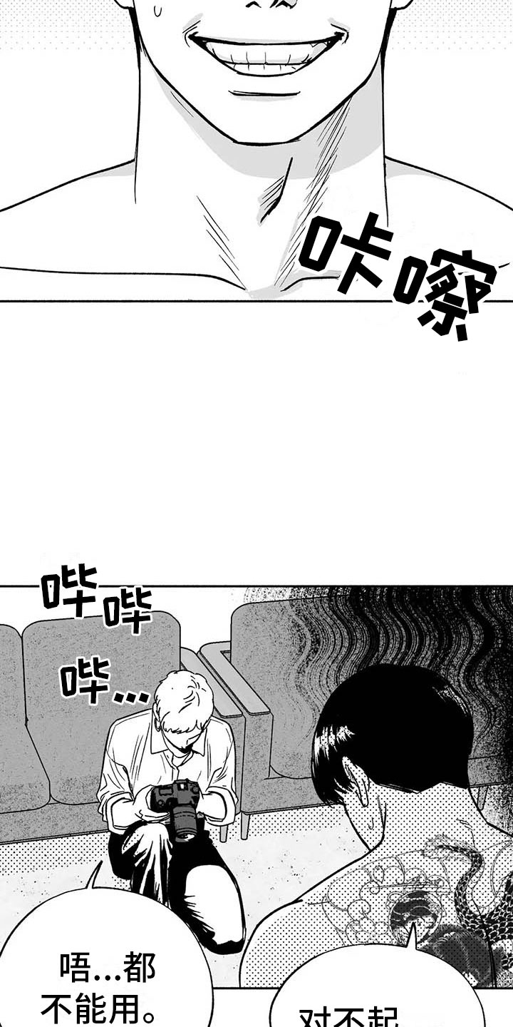 第13章：入会记录13