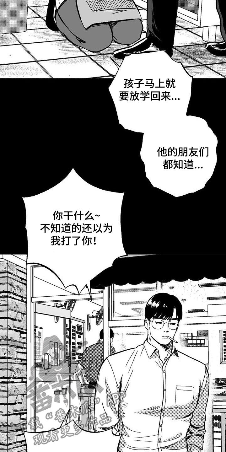 第59章：相反13
