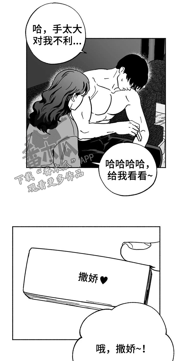 第33章：新客人20