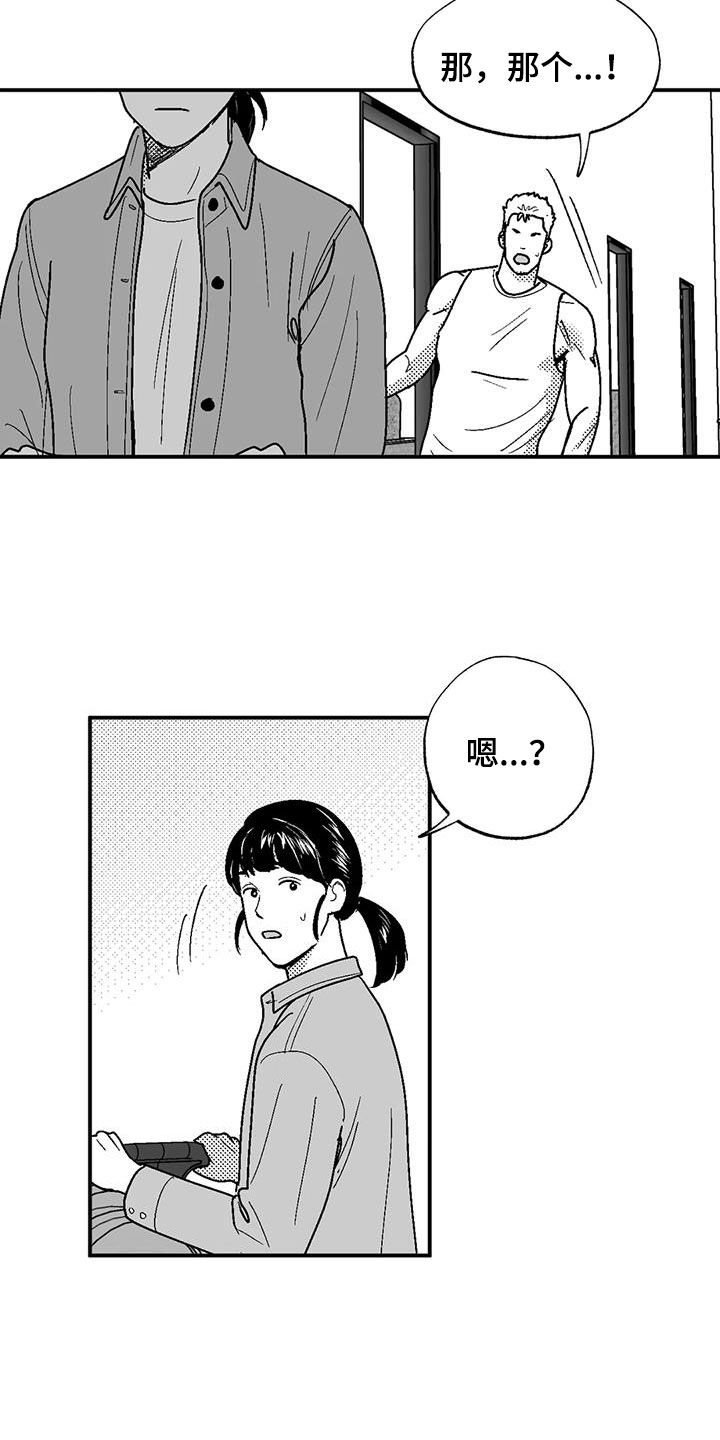 第83章：母亲16
