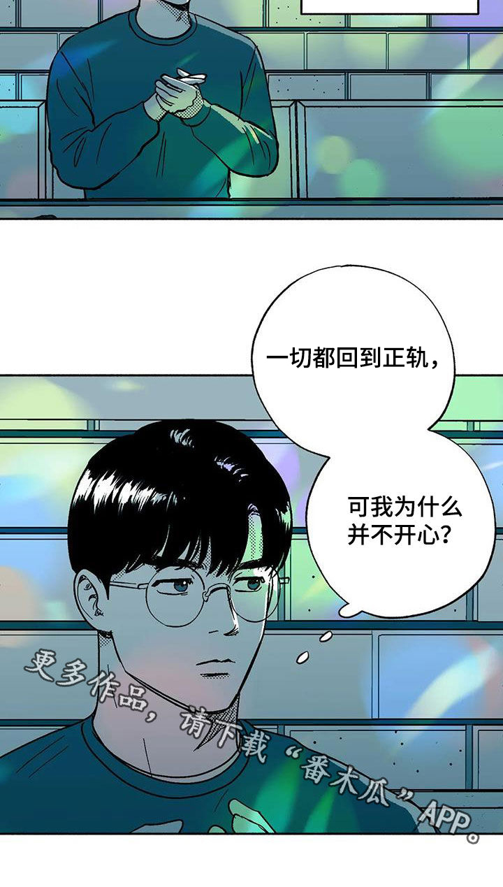 第58章：不开心21
