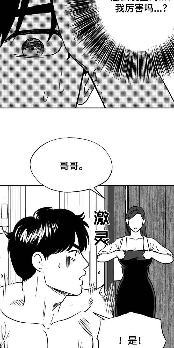 第31章：勤加练习2