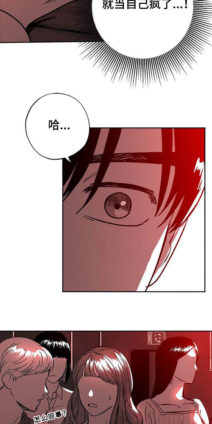 第26章：方法23
