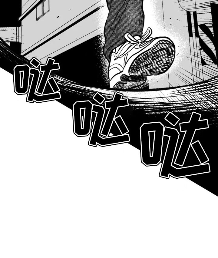 第2章：平凡的工作15