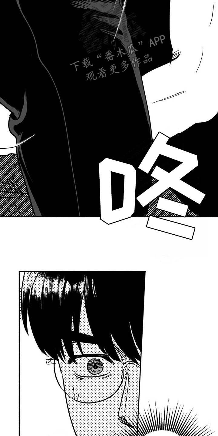 第20章：开玩笑7