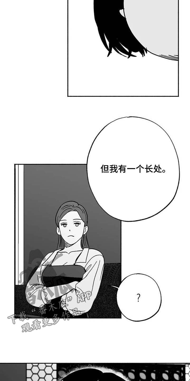 第29章：释放压力17