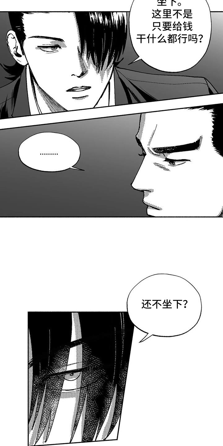 第66章：出价18