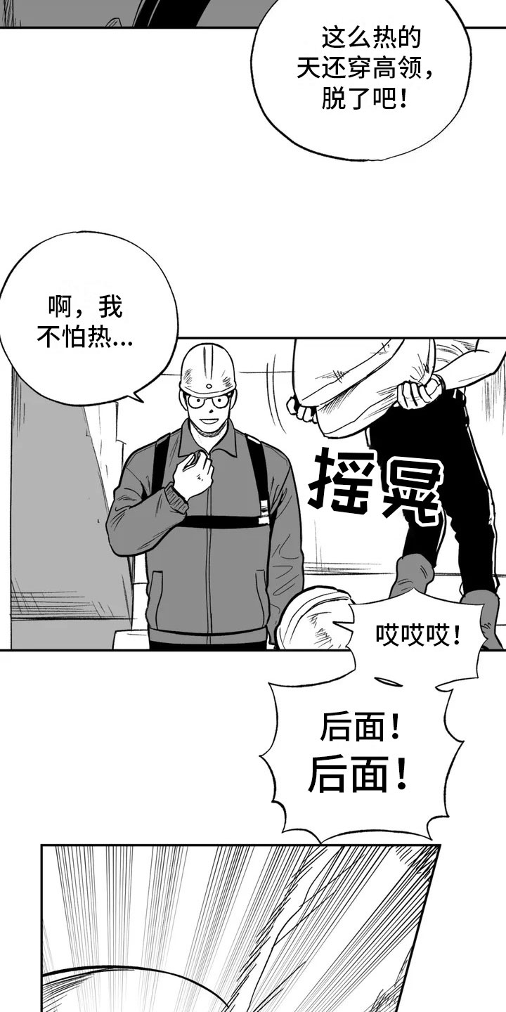 第1章：难逃的噩梦21