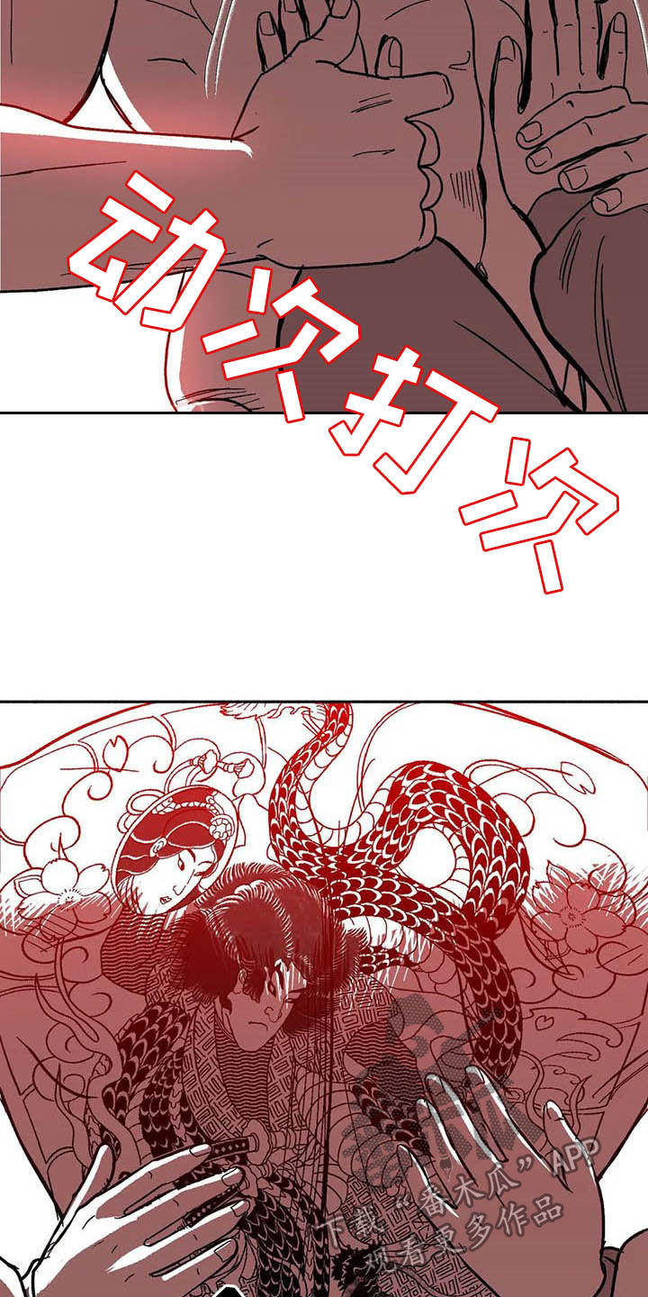 第27章：疯狂7