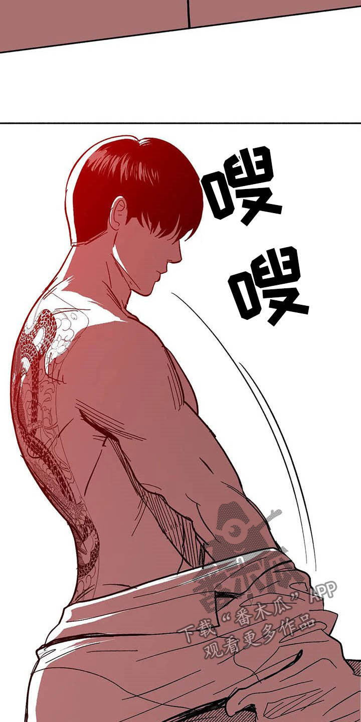 第27章：疯狂3
