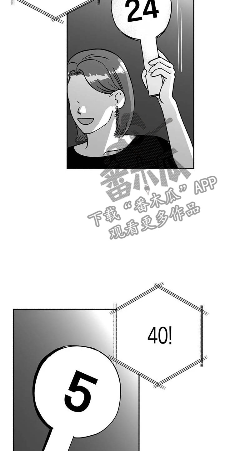 第15章：王牌竞拍11