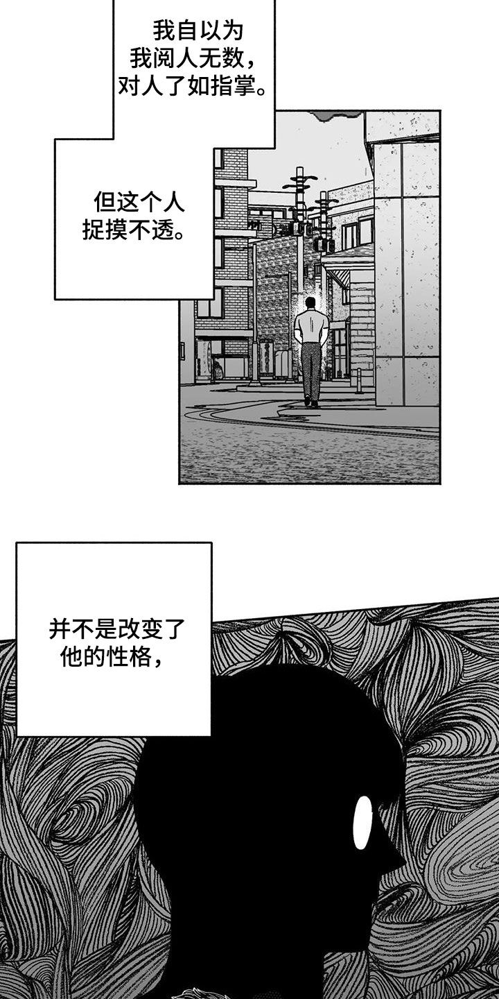第42章：产生好奇18