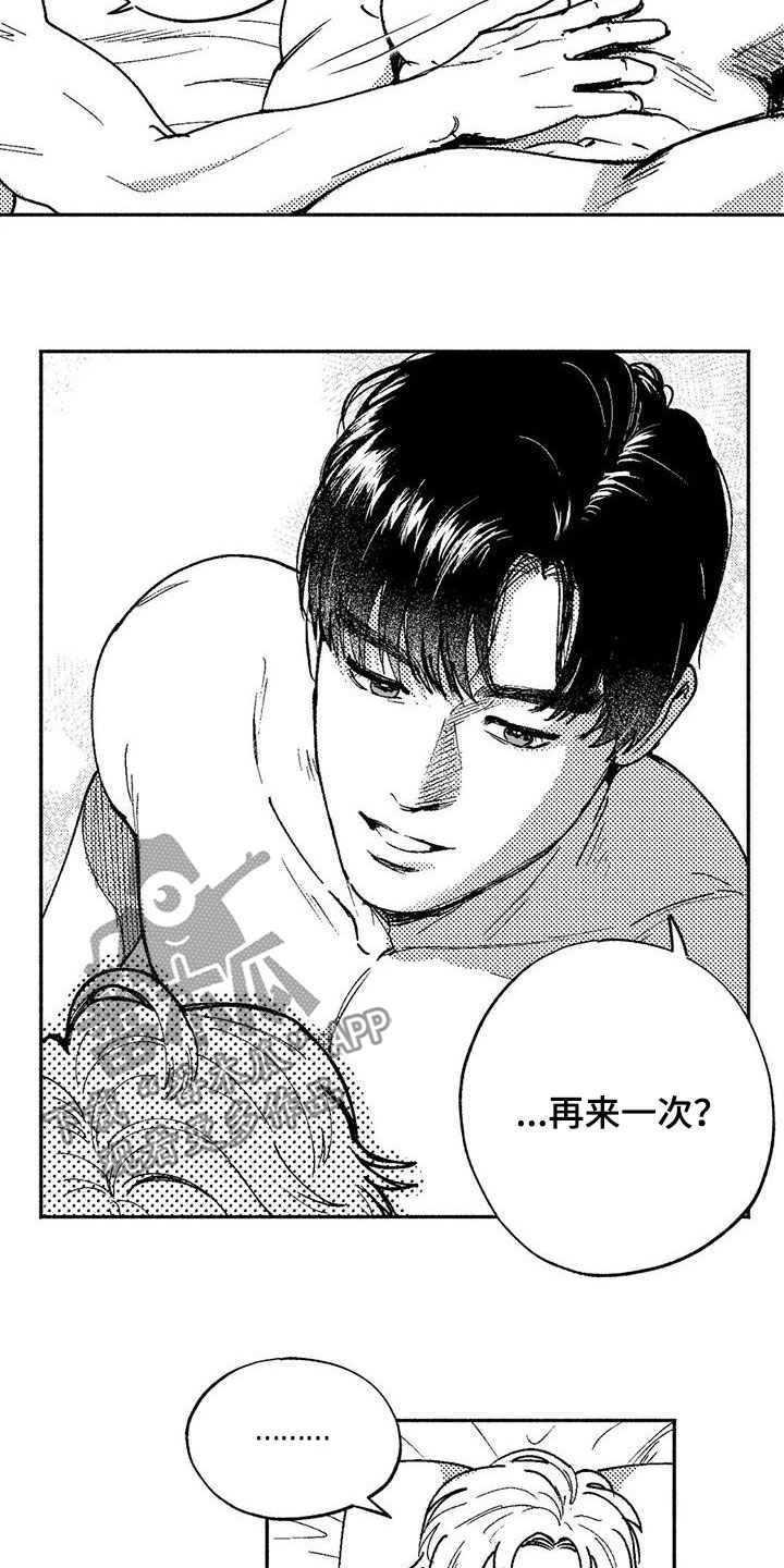 第62章：同居生活4