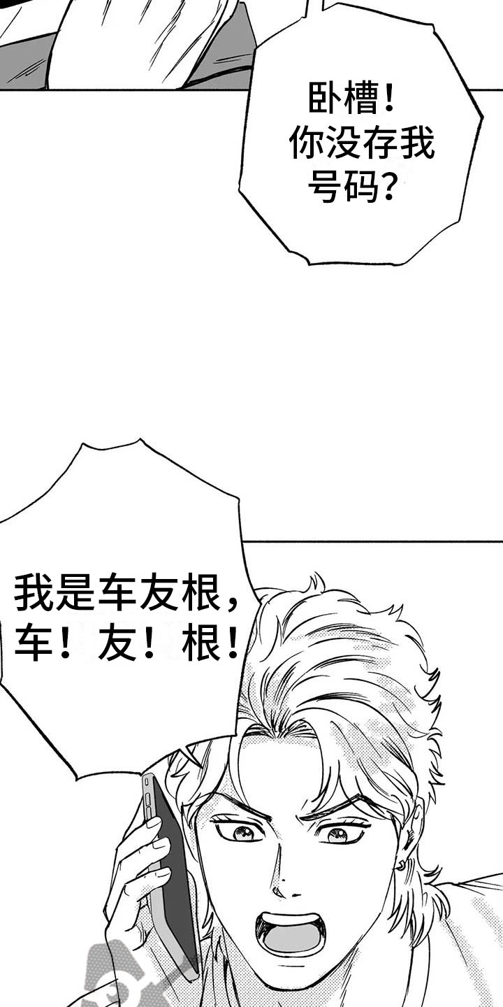 第17章：舞蹈练习8