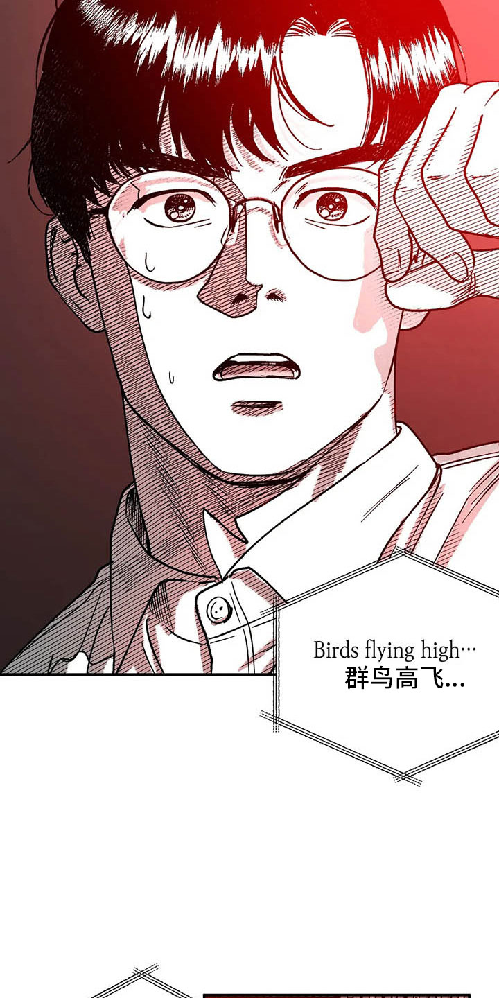 第5章：赶鸭子上架19