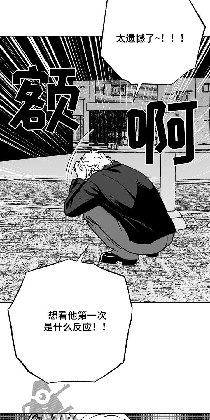 第42章：产生好奇16