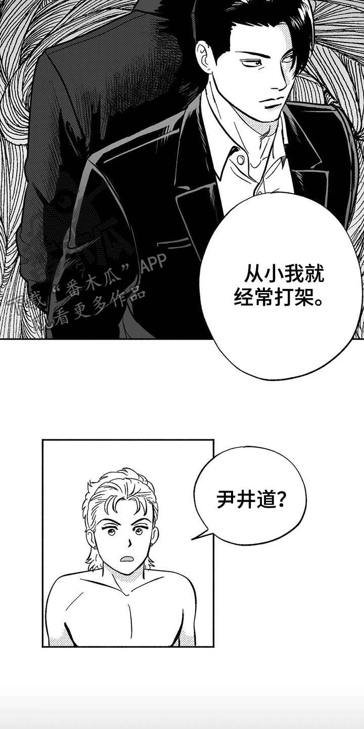 第21章：放弃遗产1