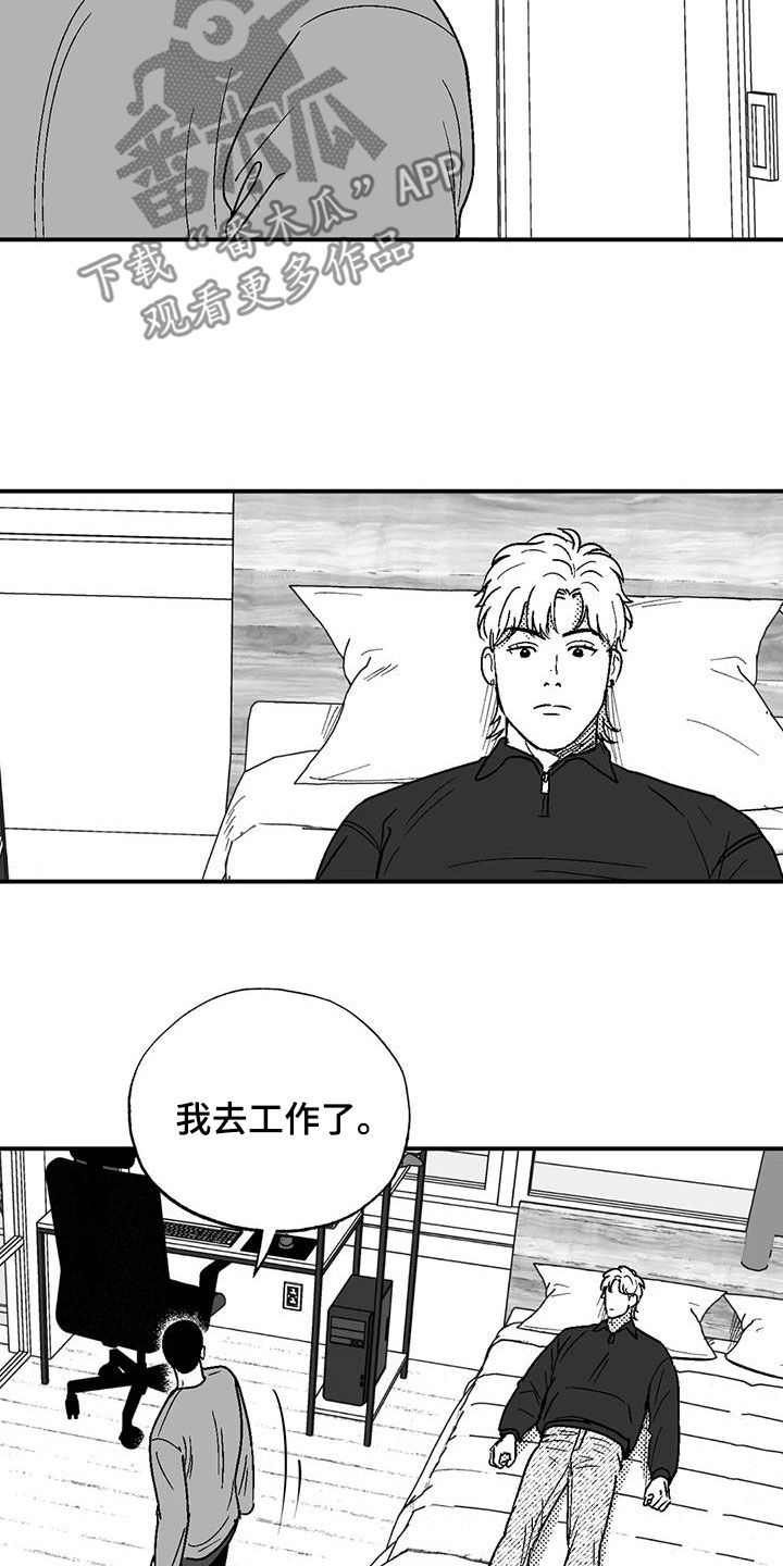 第86章：职业病12