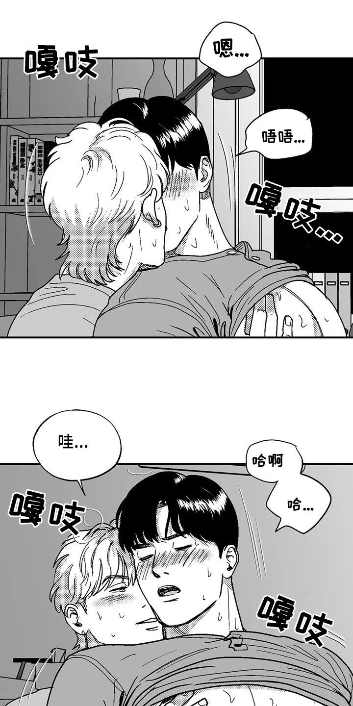 第94章：你闭嘴5