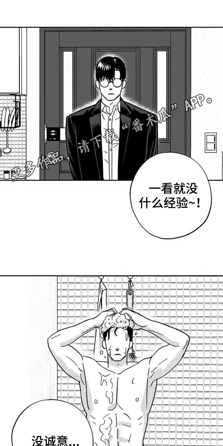 第32章：取经0