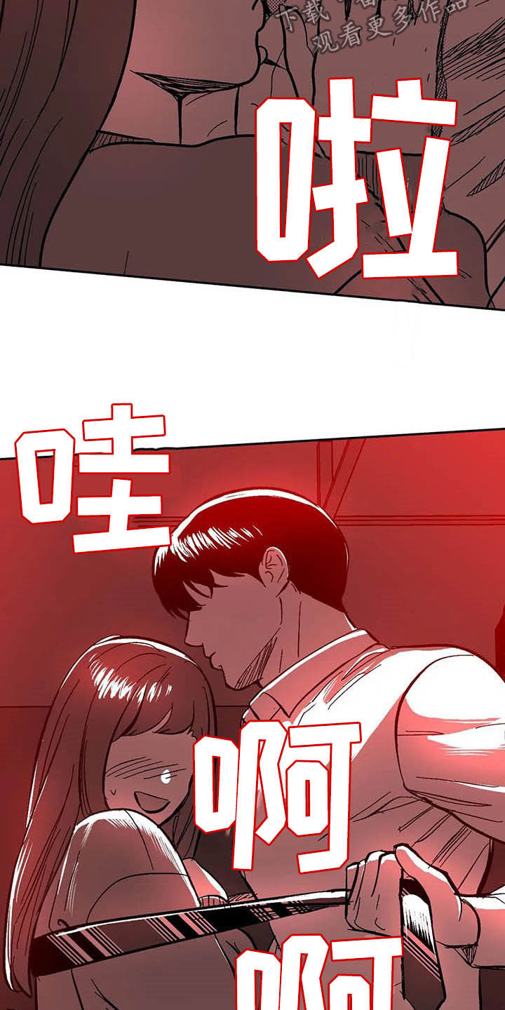 第26章：方法7