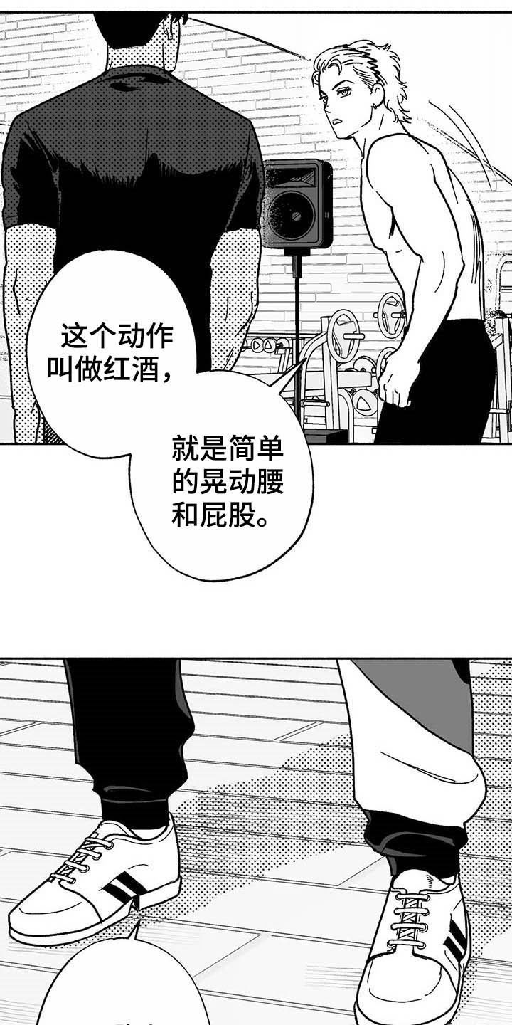 第19章：值得培养8