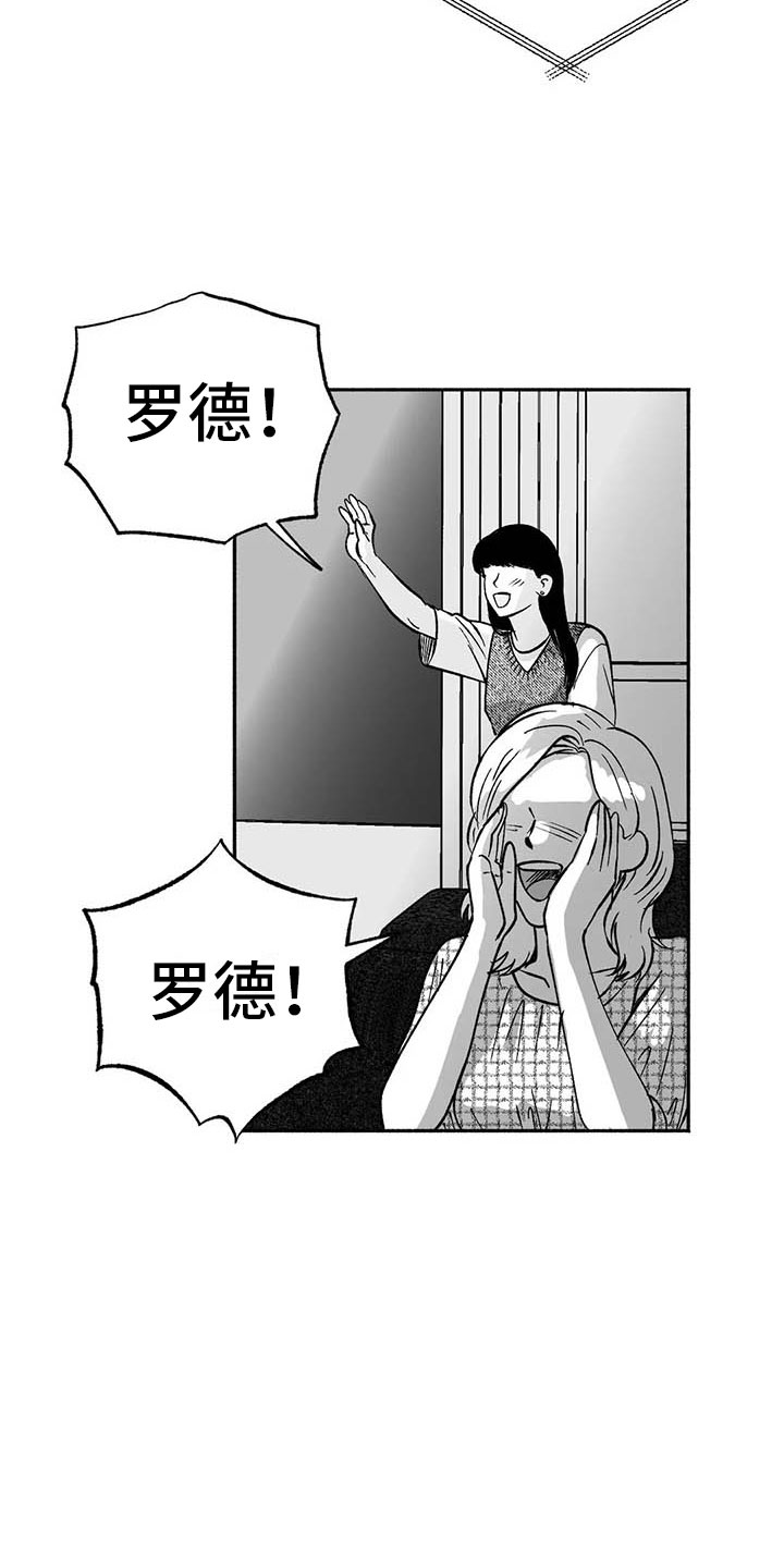 第15章：王牌竞拍24
