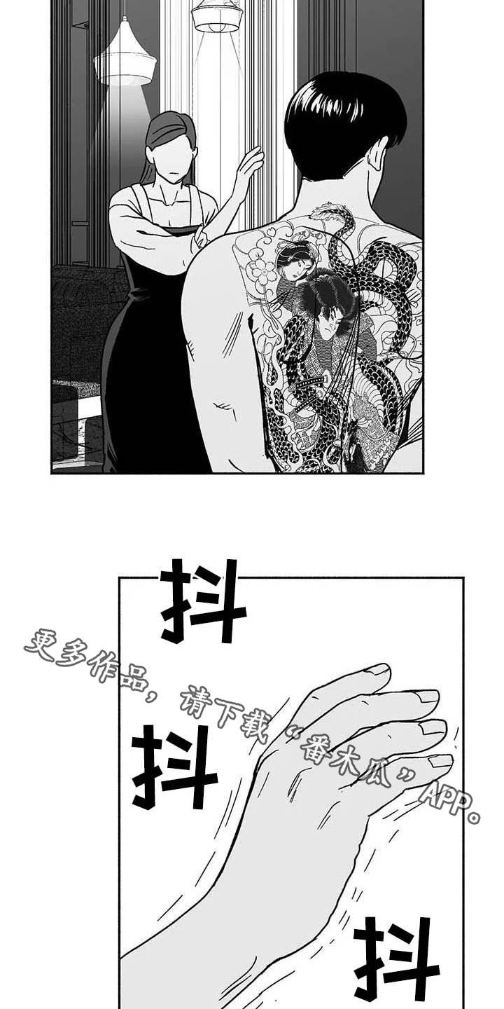 第29章：释放压力23