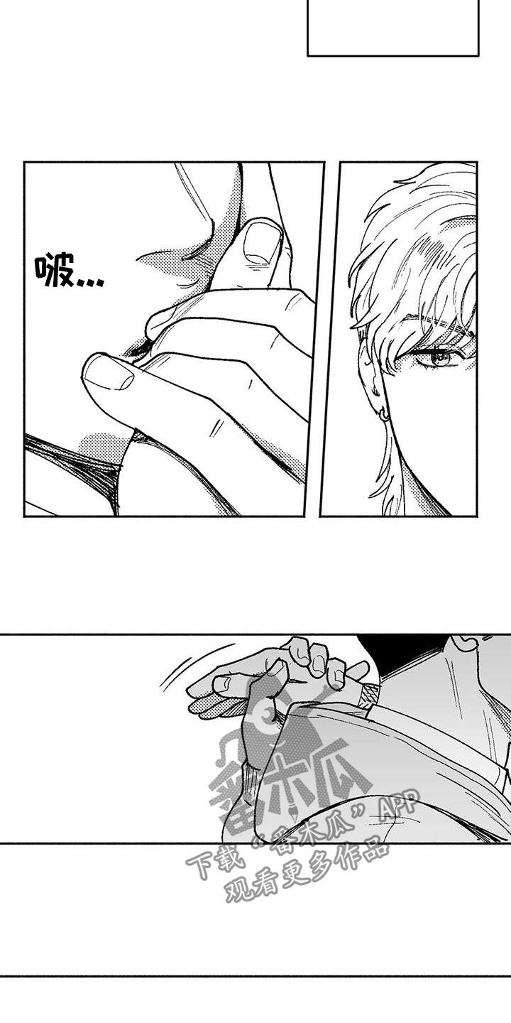 第69章：再待几天3