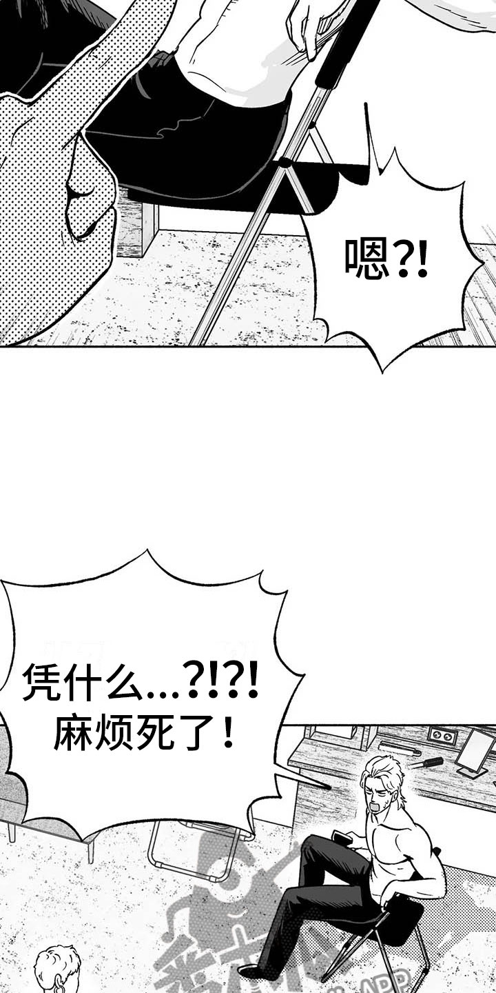 第16章：把号码给我24